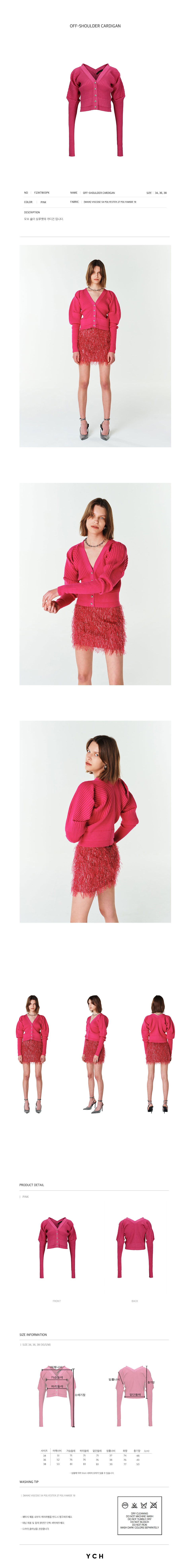 YCH OFF-SHOULDER CARDIGAN PINK (F23KT803PK)