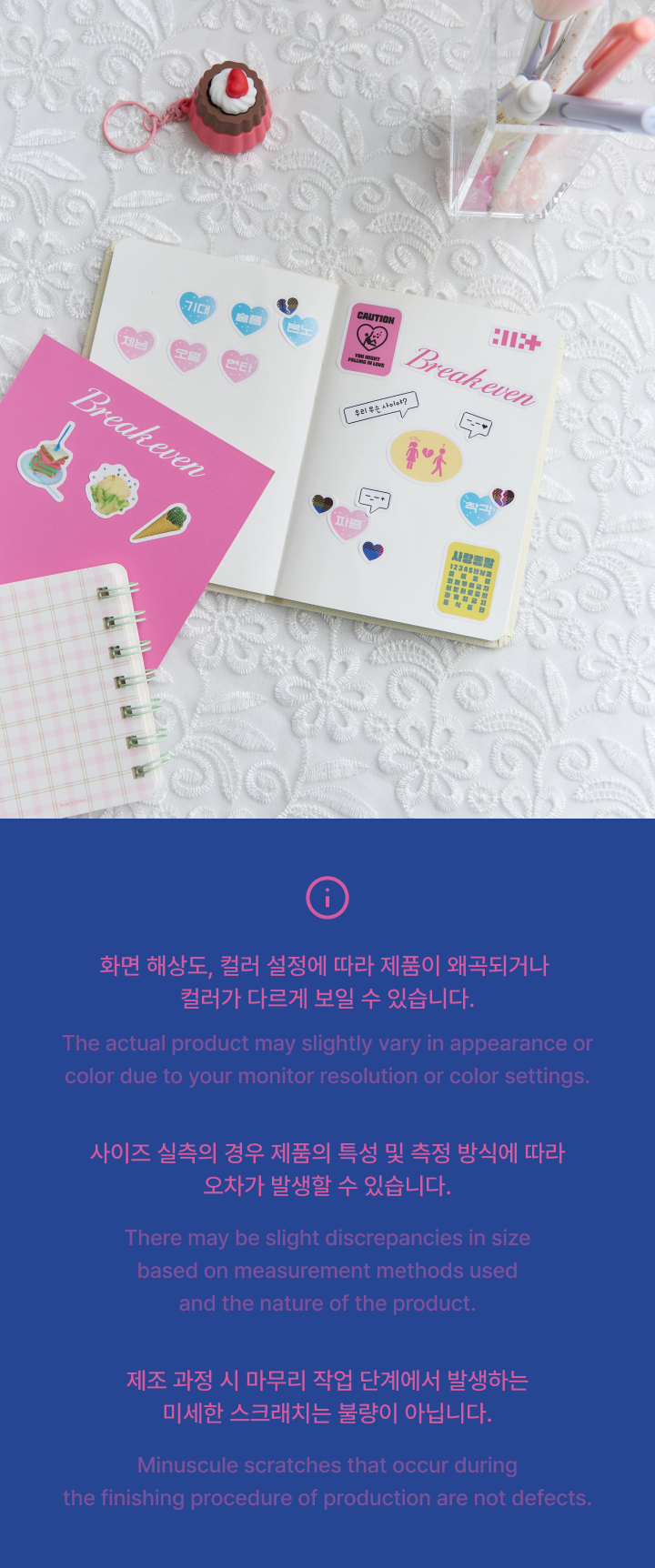 Message Sticker Set detail 3