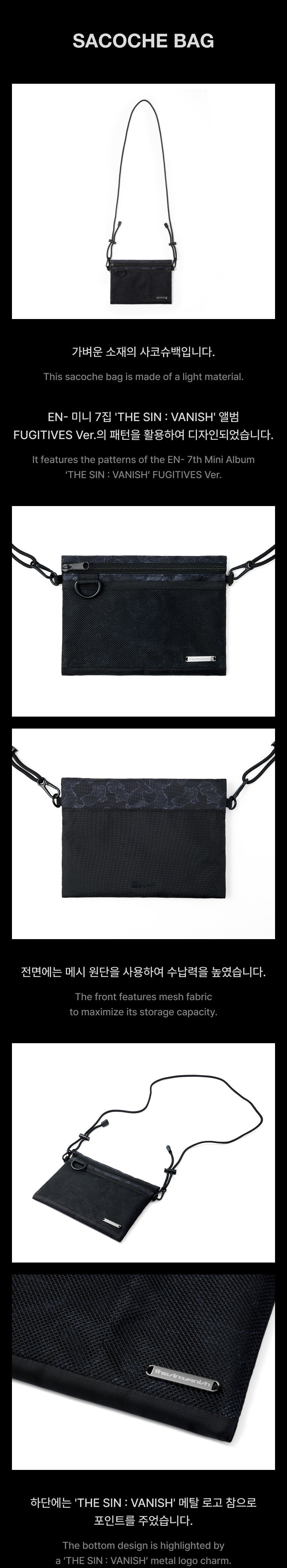 Sacoche Bag detail 3