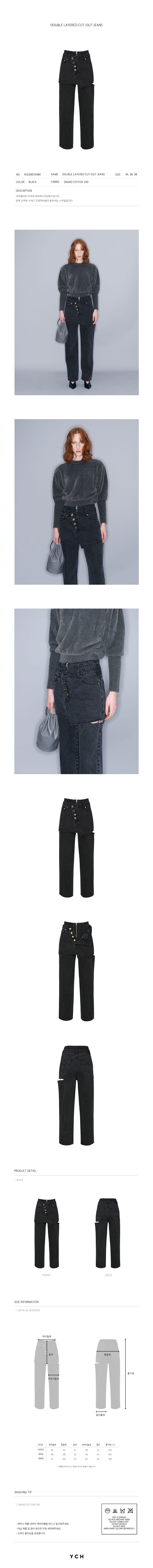 YCH DOUBLE LAYERED CUT-OUT JEANS BLACK (W23DB704BK)