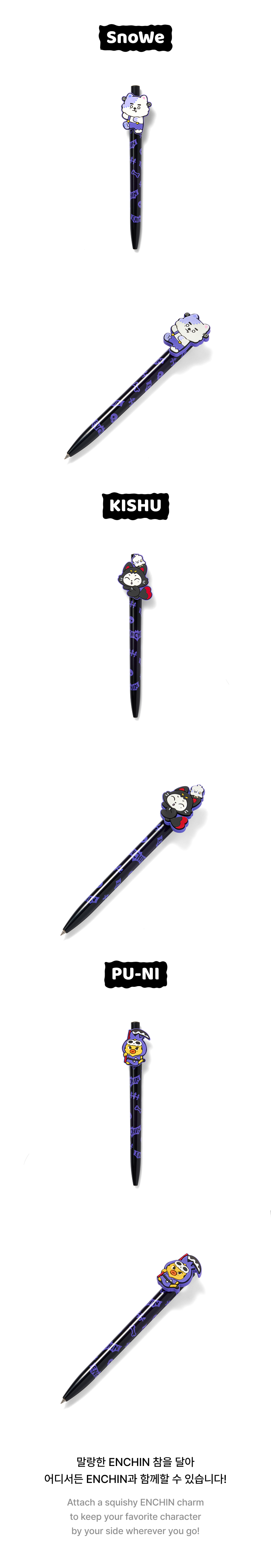 Pen detail 5