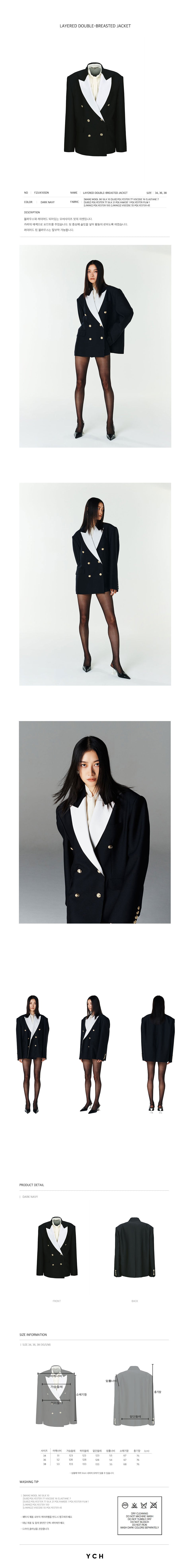 YCH LAYERED DOUBLE-BREASTED JACKET DARK NAVY (F23JK105DN)
