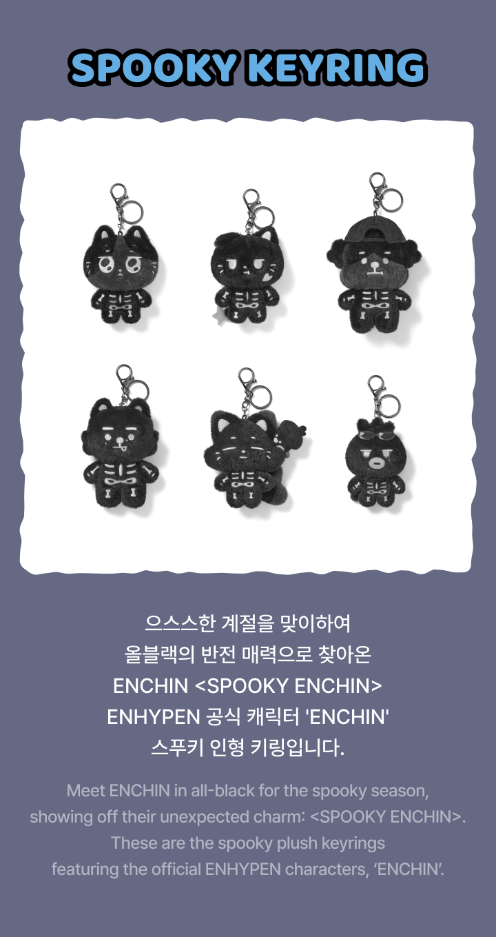 Spooky Keyring detail 3