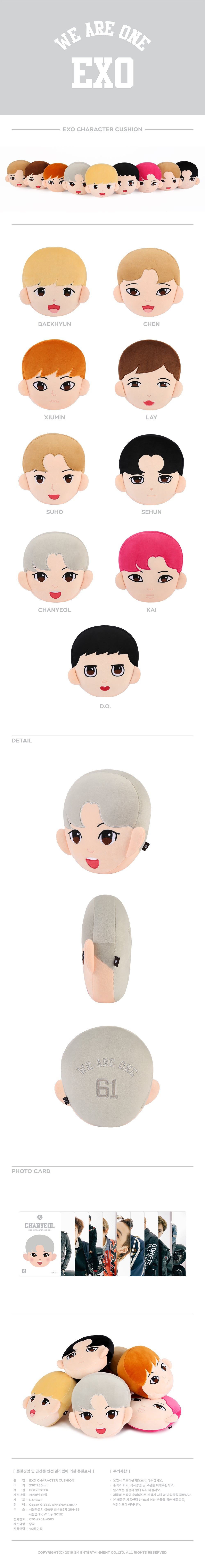 EXO - Character Cushion