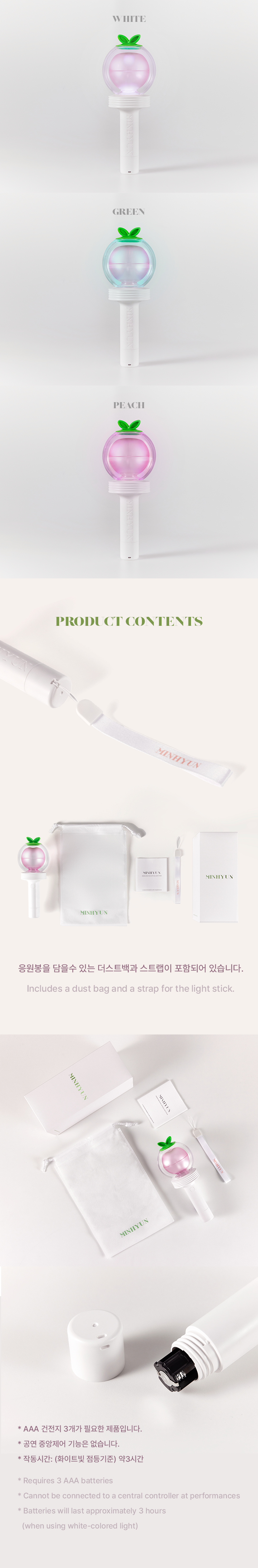 OFFICIAL LIGHT STICK detail 3