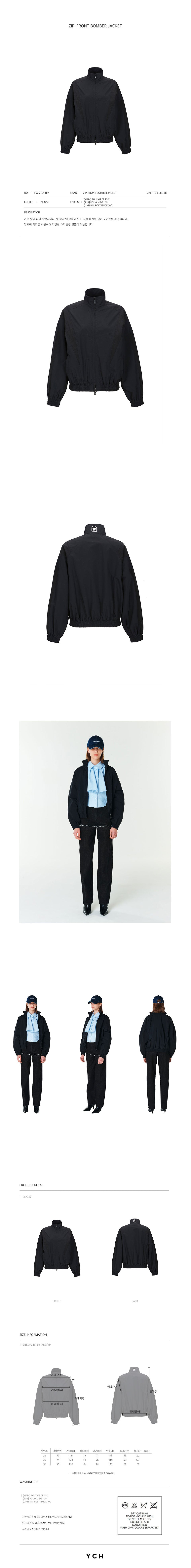 YCH ZIP-FRONT BOMBER JACKET BLACK (F23OT013BK)