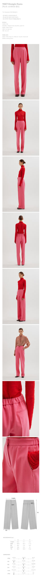 EENK EENK Straight Pants - Pink