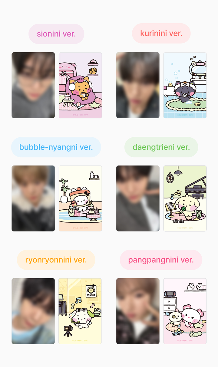 NCT WISH wishnini house ROOM PLUSH SET detail 3