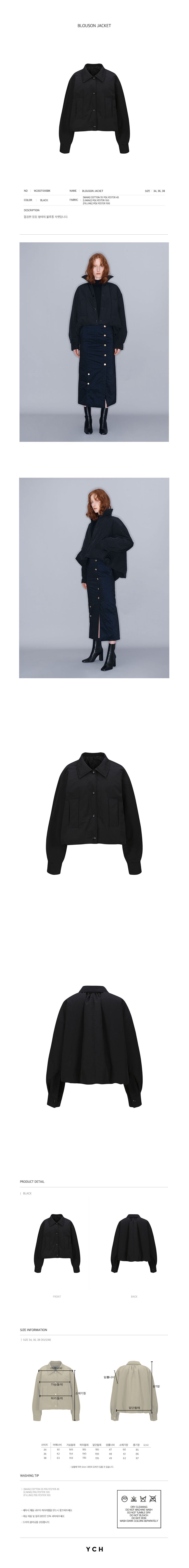 YCH BLOUSON JACKET BLACK (W23OT006BK)