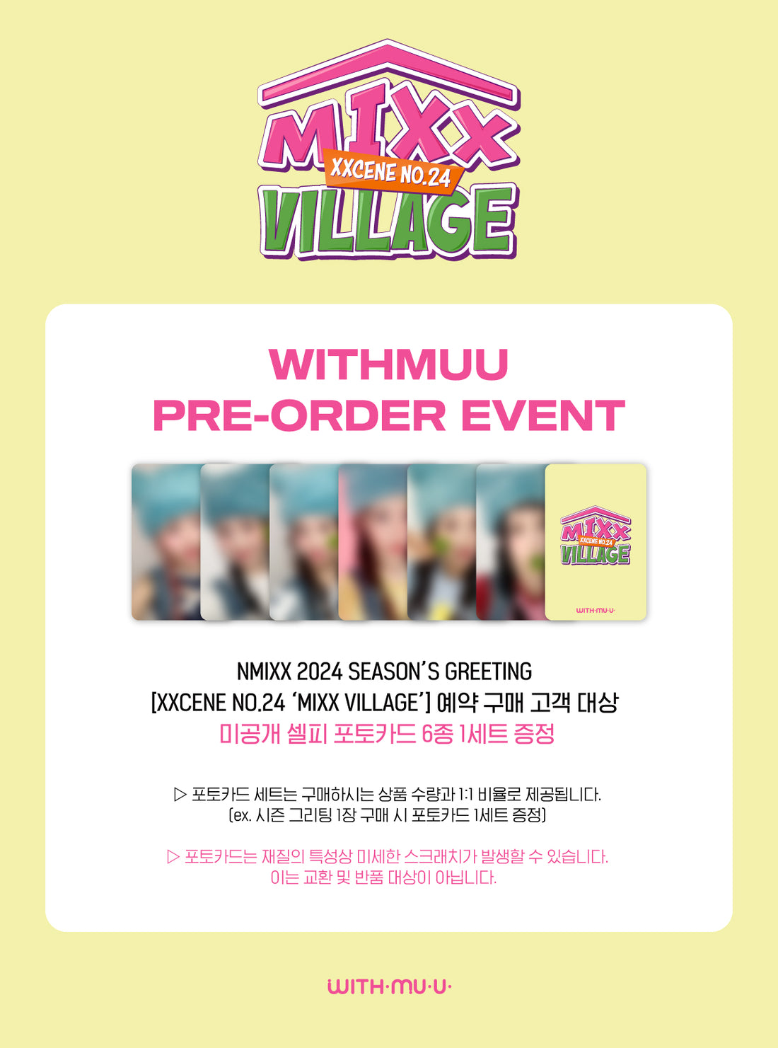 NMIXX - 2024 Season's Greetings [MIXX VILLAGE]