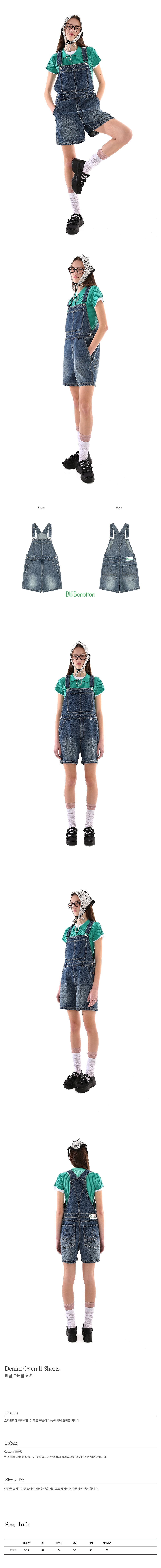 Bb' Benetton Bb' Benetton Denim Overall Shorts Light Blue