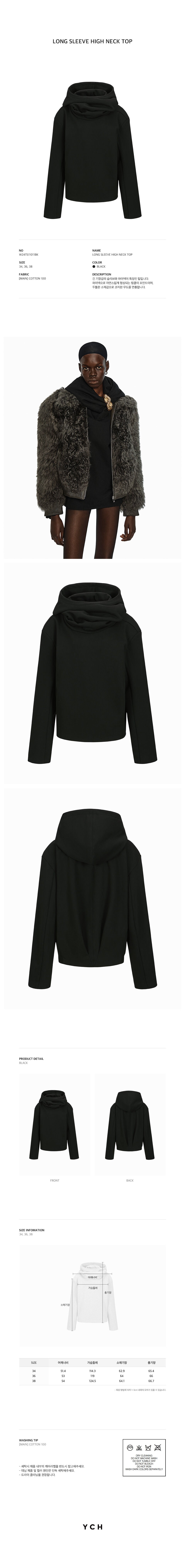 YCH LONG SLEEVE HIGH NECK TOP BLACK (W24TS11011BK)