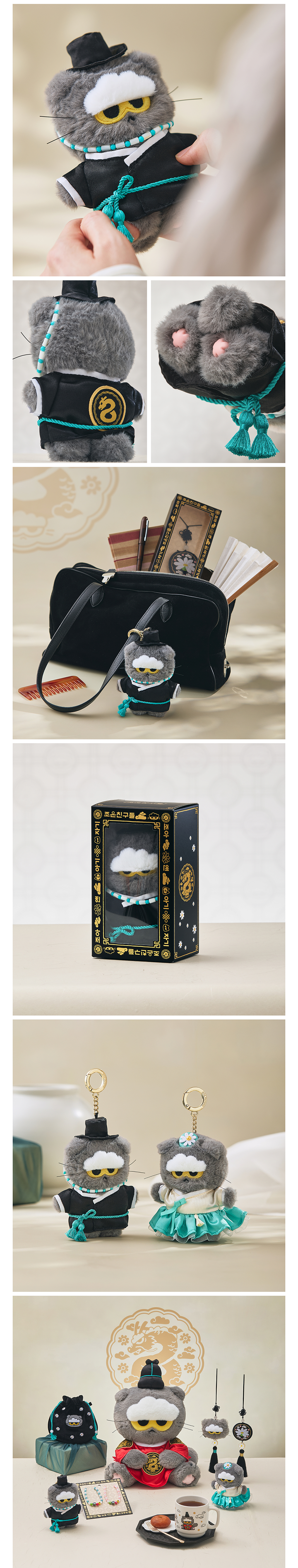 [K-EDITION] ZOA PLUSH KEYRING_SEONBI detail 3