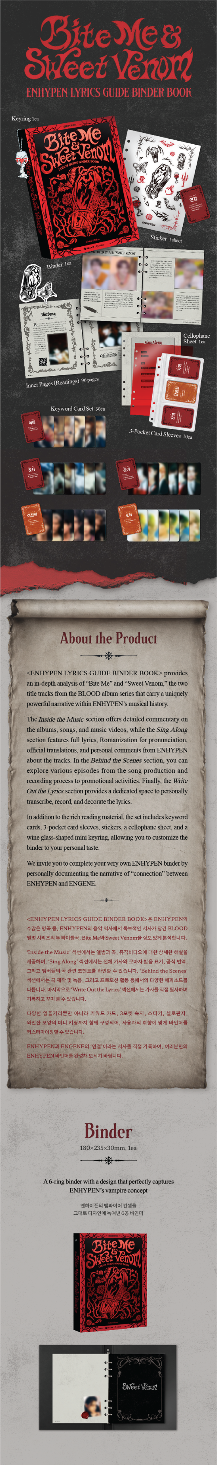ENHYPEN Lyrics Guide Binder Book detail 2