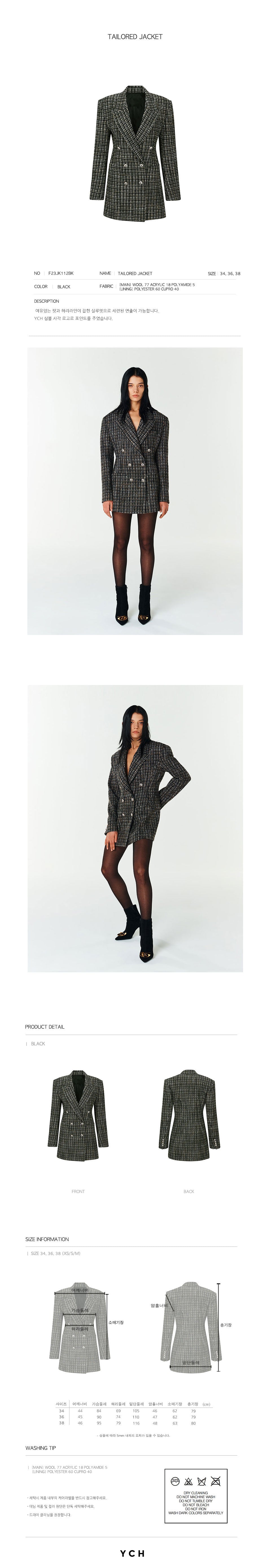 YCH CUT OUT-BACK TAILORED JACKET BLACK (F23JK112BK)
