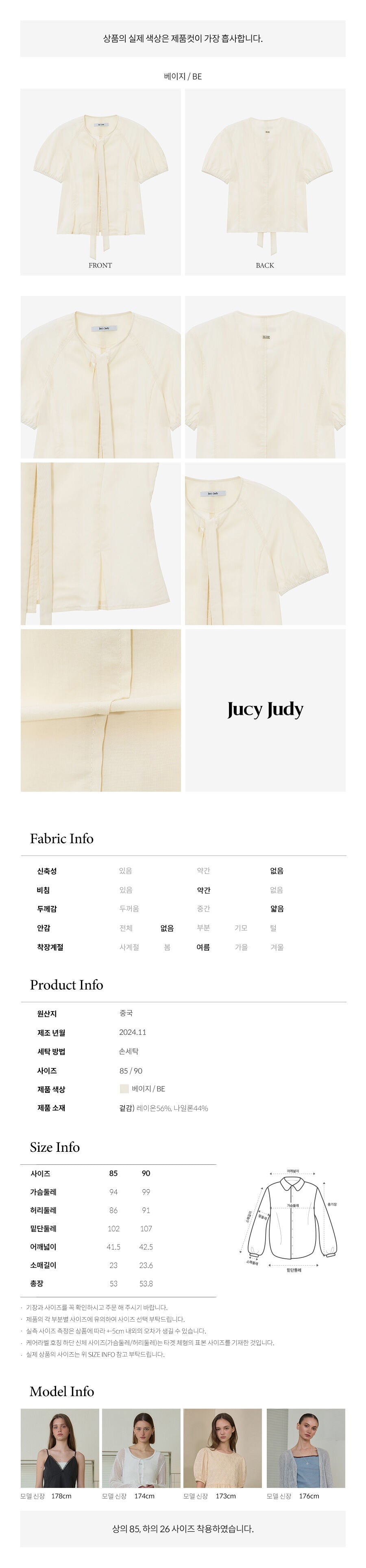 JUCYJUDY [29CM Exclusive] Tie Blouse JZBL321I