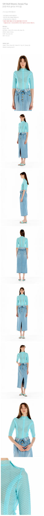 EENK UN Half Sleeve Jersey Top - Mint