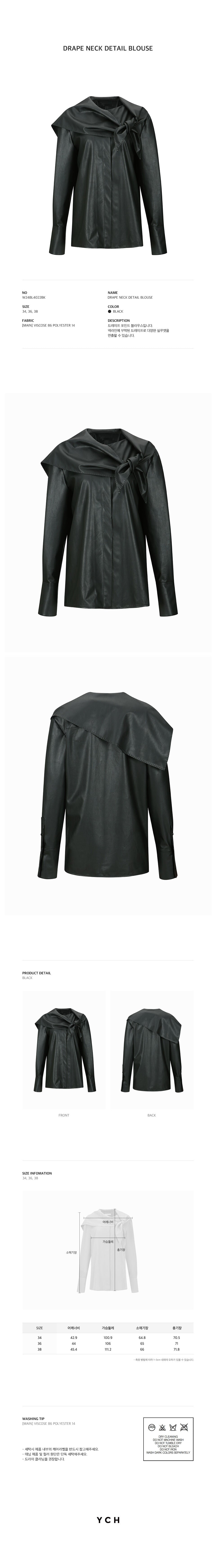 YCH DRAPE NECK DETAIL BLOUSE BLACK (W24BL4022BK)