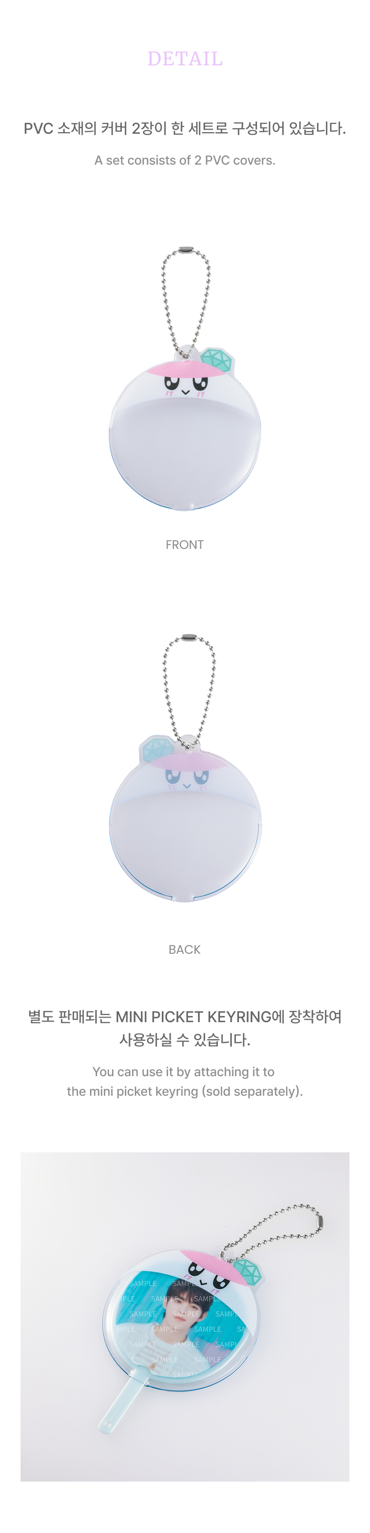 BONGBONGEE Mini Picket Cover detail 3