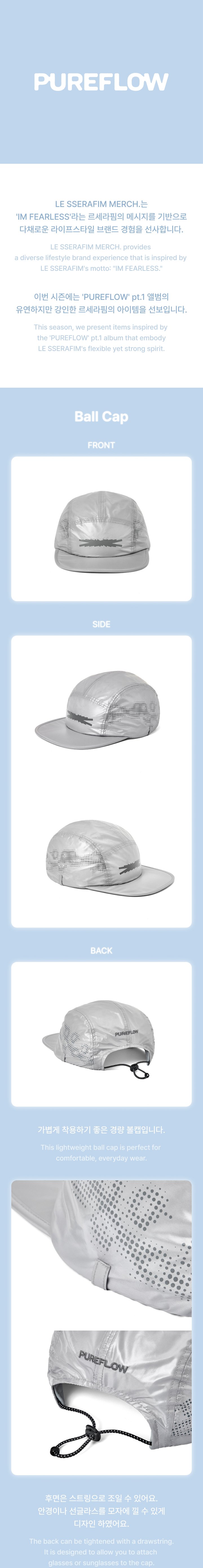 Ball Cap detail 2