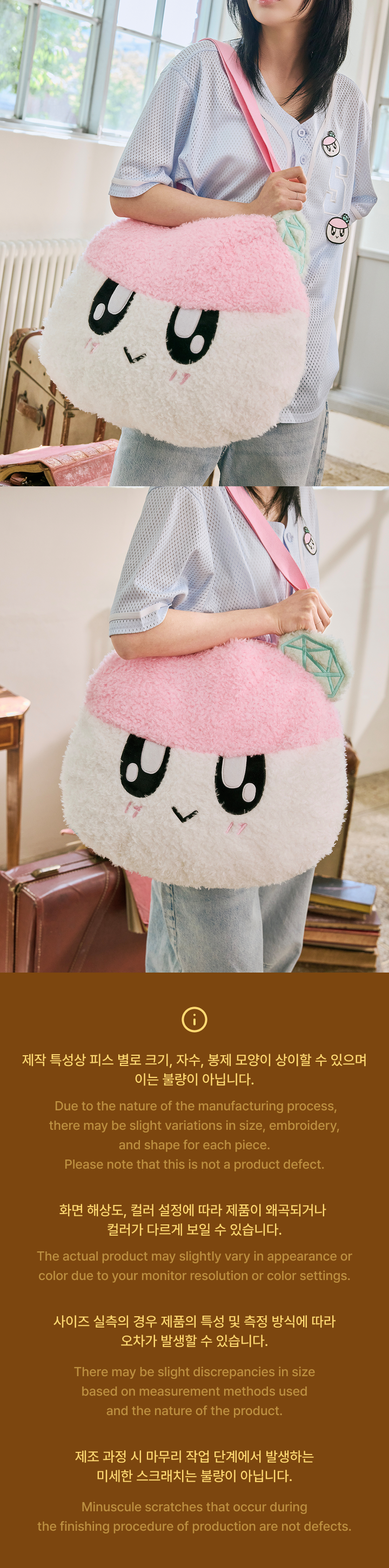 BONGBONGEE Face Bag detail 3