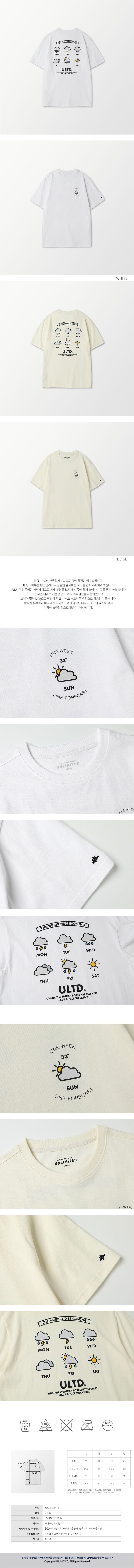 UNLIMIT Forecast Tee (U25BTTS503)