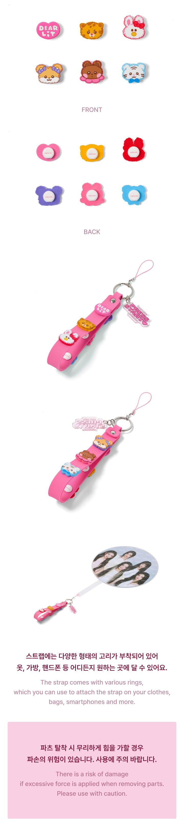 Official Light Stick Strap & Parts Set detail 4