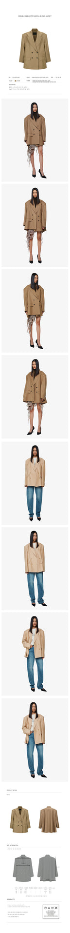 YCH DOUBLE-BREASTED WOOL-BLEND JACKET BEIGE (F24JK1031BE)