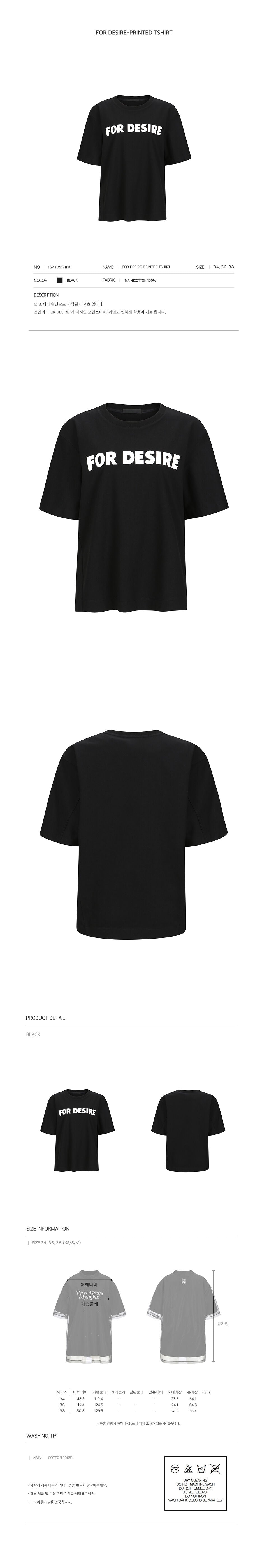 YCH FOR DESIRE-PRINTED TSHIRT BLACK (F24TO9121BK)