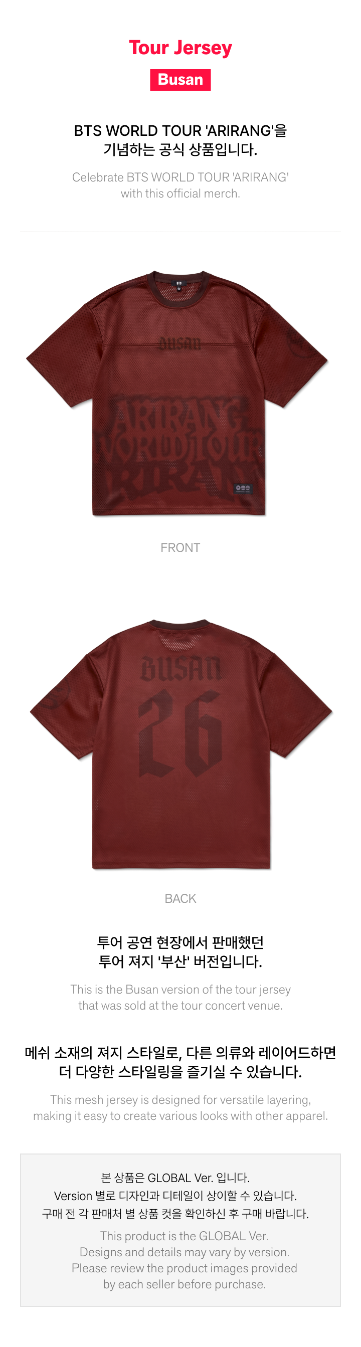 Tour Jersey_Busan detail 3