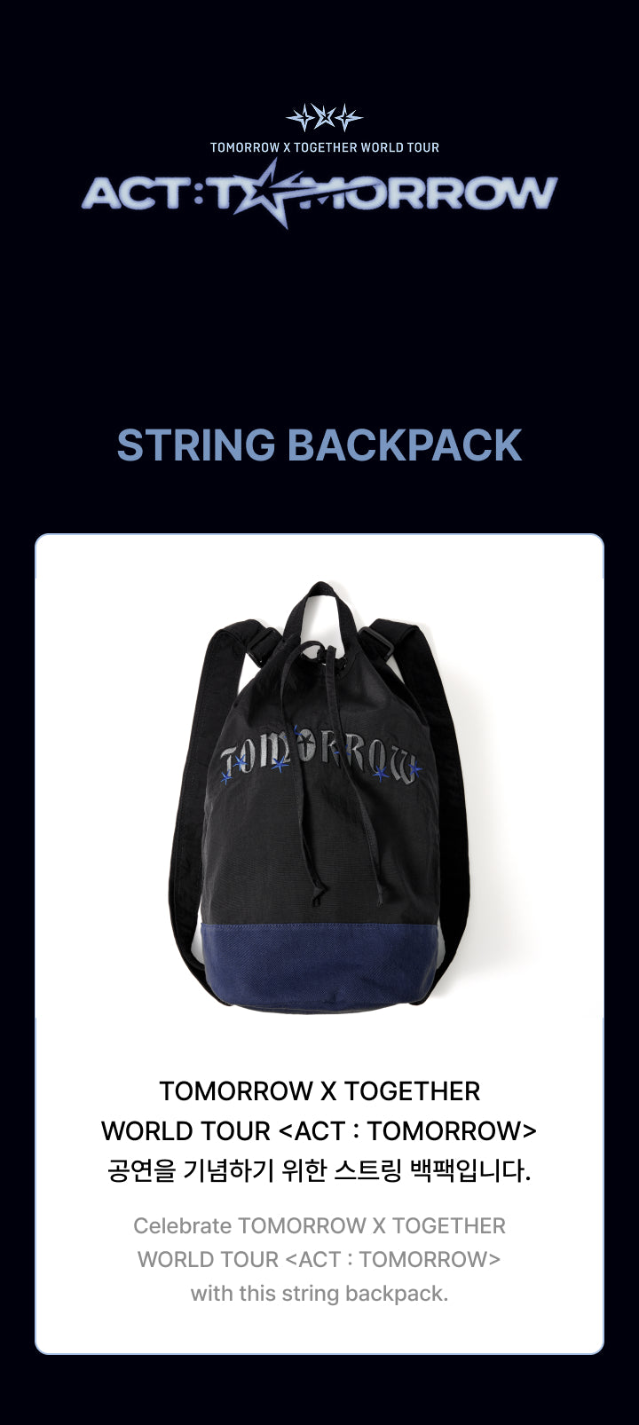 String Backpack detail 2
