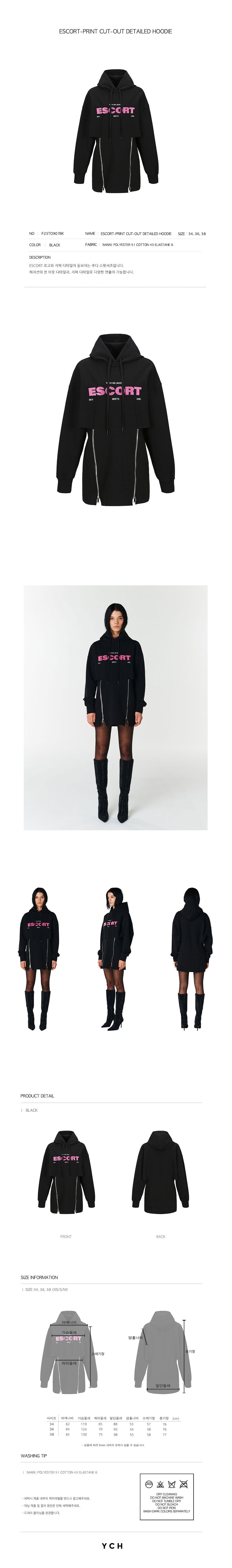 YCH ESCORT-PRINT CUT-OUT DETAILED HOODIE BLACK (F23TO907BK)