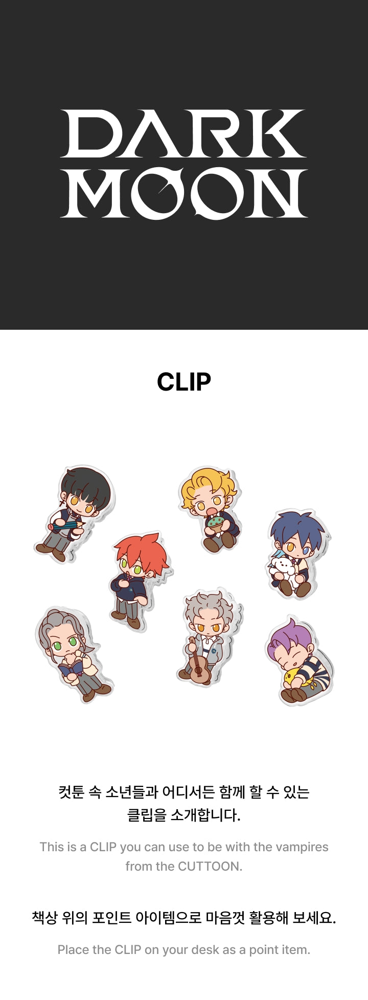 CLIP detail 2