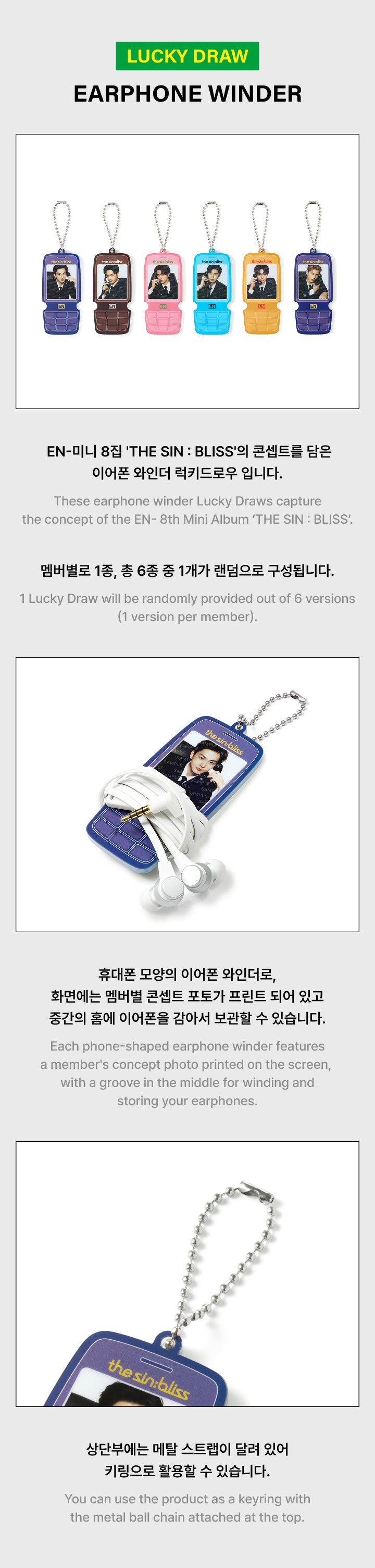 Lucky Draw - Earphone Winder detail 3