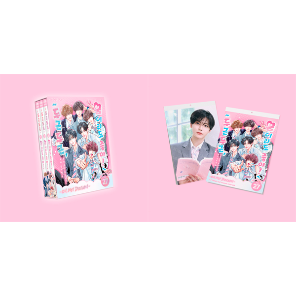 NCT DREAM - 2027 Season's Greetings (+ Wall Calendar)