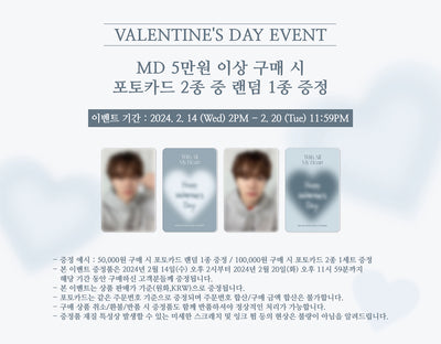 HA HYUN SANG - 05 Special Photo / 2024 HA HYUN SANG [With All My Heart] CONCERT OFFICIAL MD