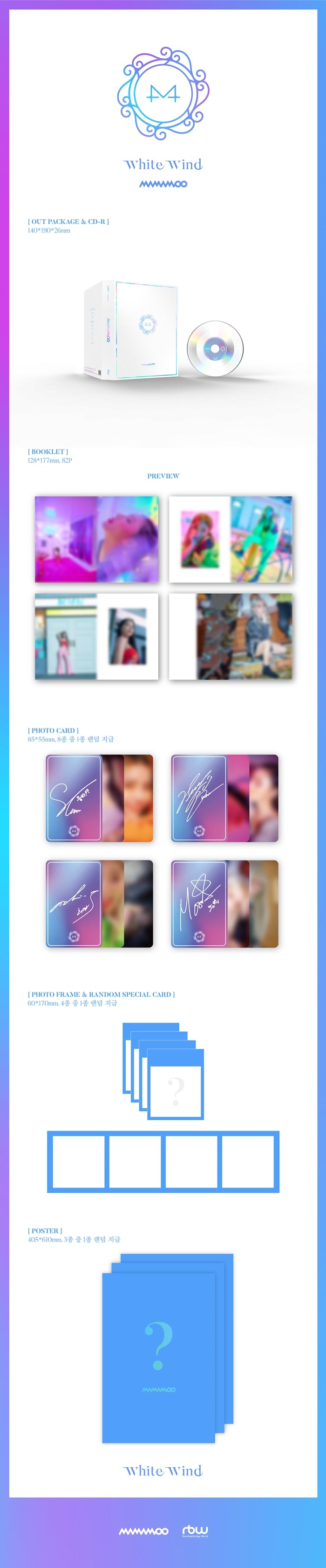 MAMAMOO - WHITE WIND / 9th Mini Album detail 2