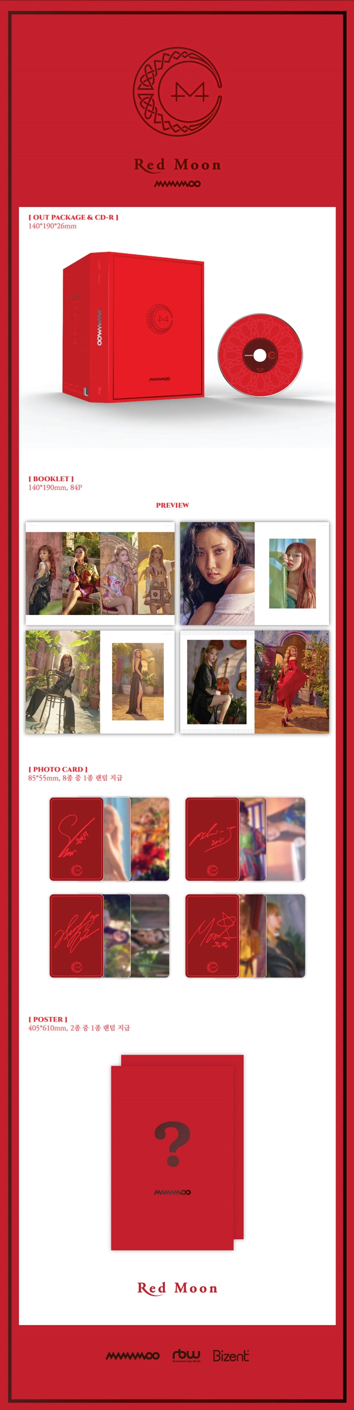 MAMAMOO - RED MOON / 7th Mini Album detail 2