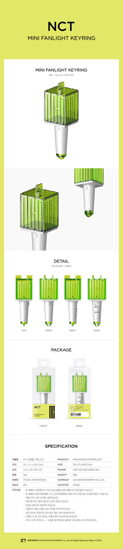 NCT - Mini Light Stick Keyring