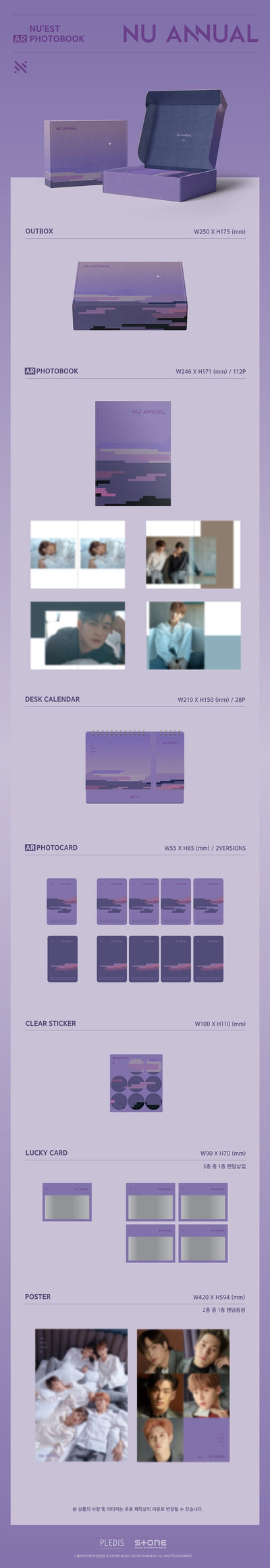 NU'EST - NU ANNUAL / AR Photobook