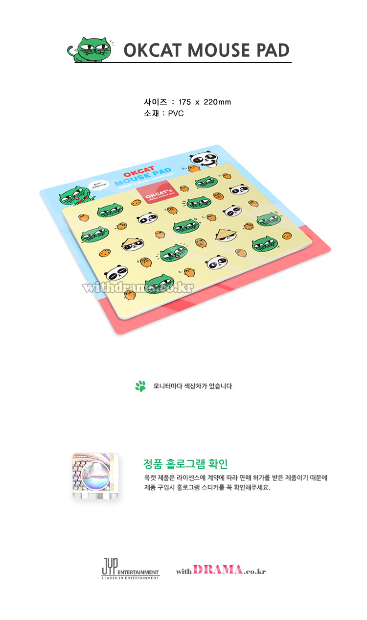 OKCAT - Mouse Pad