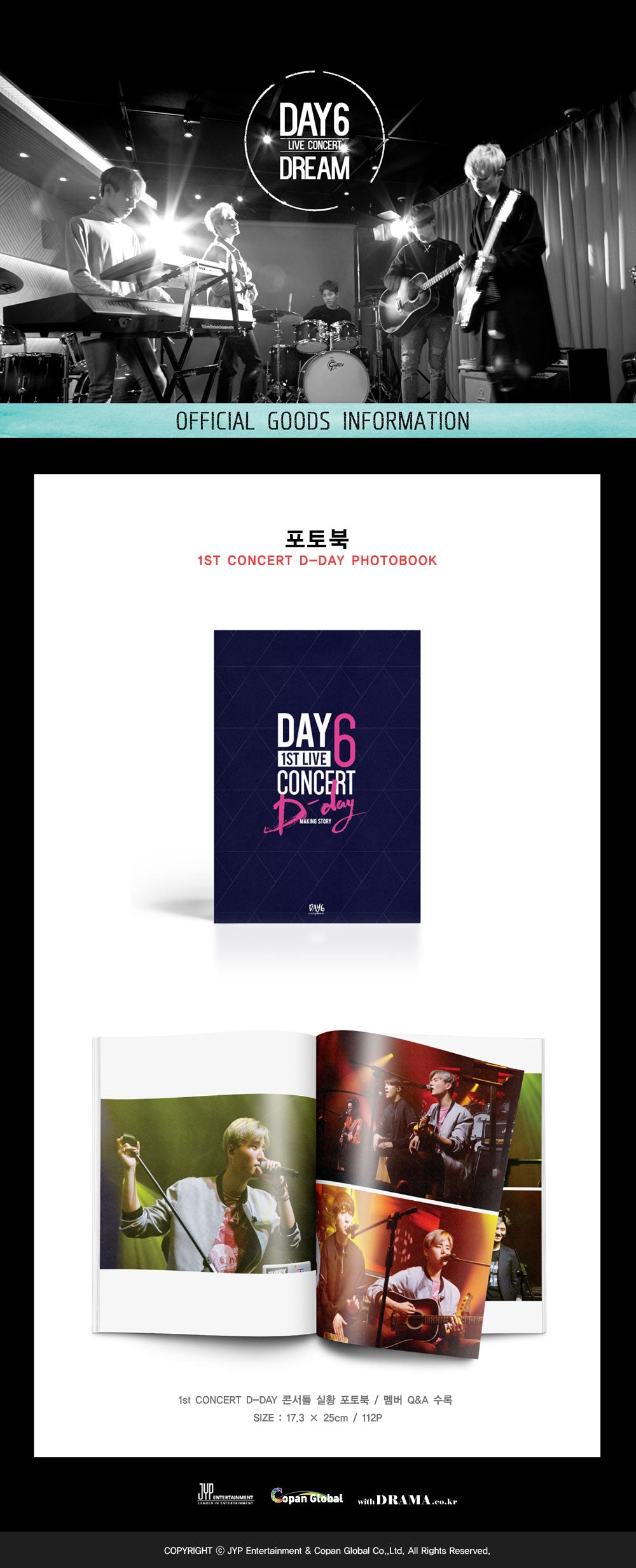 DAY6 - Photobook / 2016 LIVE CONCERT "DREAM" detail 1