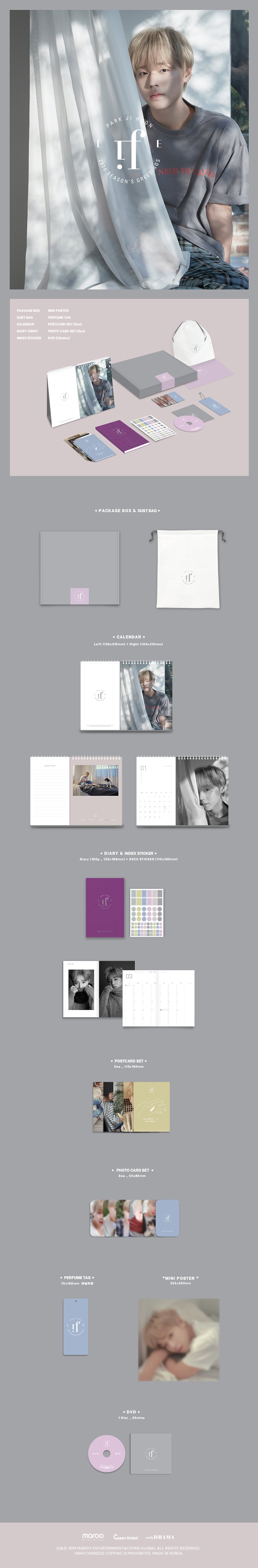 PARK JIHOON - 2020 Season's Greetings detail 3