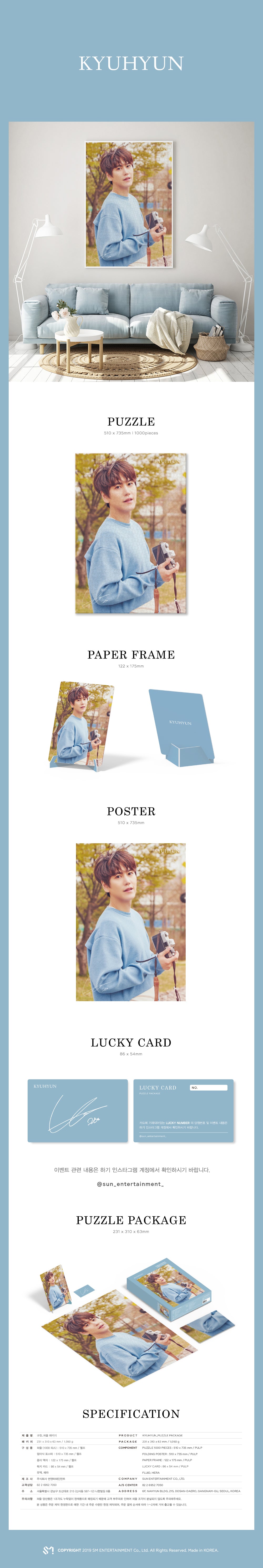 KYUHYUN - Puzzle Package detail 1