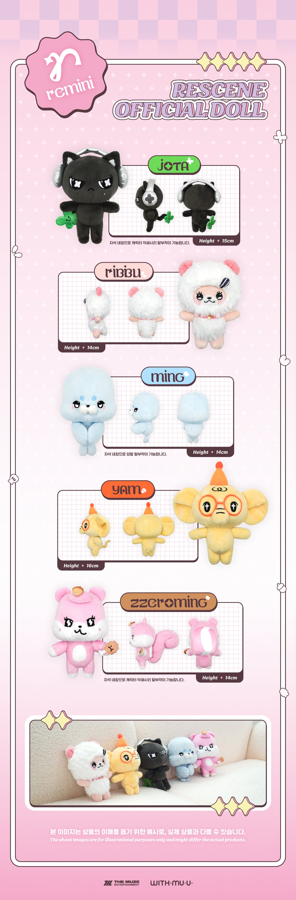 RESCENE - Official Plush Keyring [remini] detail 3
