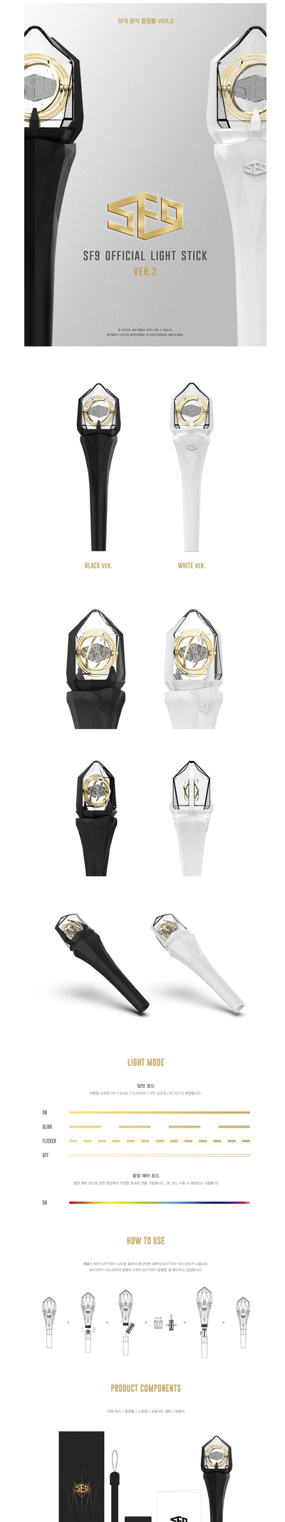 SF9 - Official Light Stick VER.2