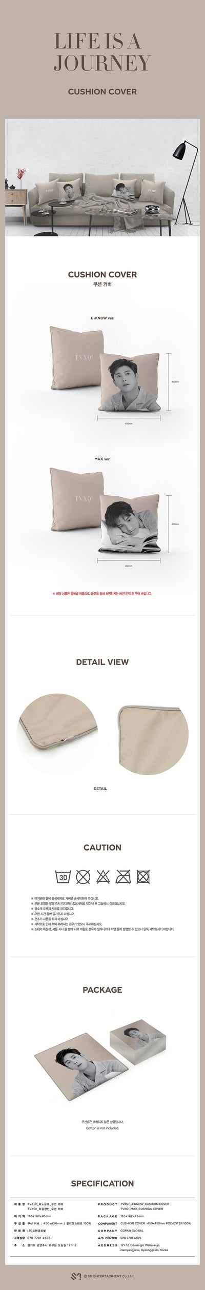 TVXQ! - Cushion Cover (Limited Edition)