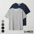 Cool Cotton U-Neck Short Sleeve T-Shirt [6 COLOR]