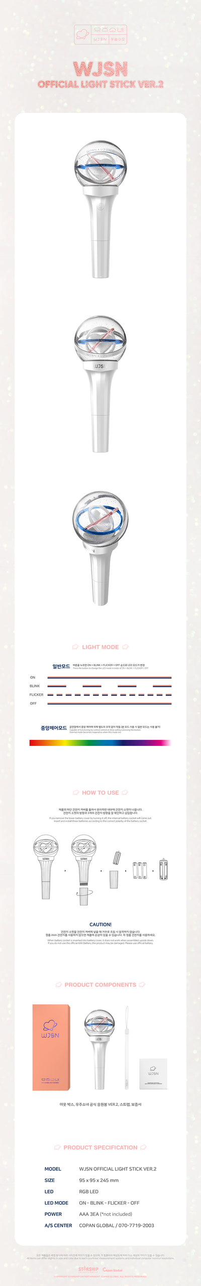 WJSN - Official Light Stick VER.2