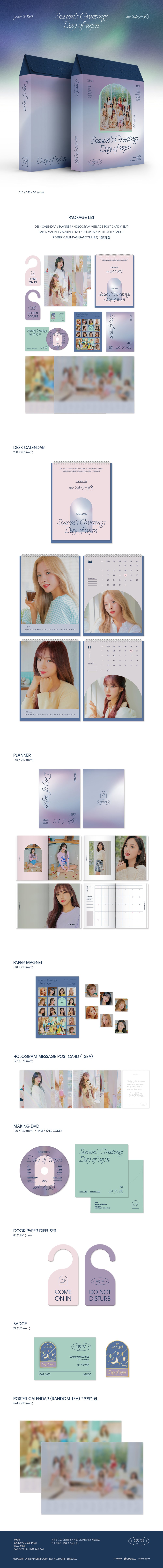 WJSN - 2020 Season's Greetings detail 1